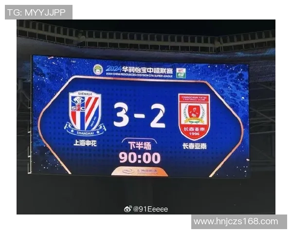 上海申花迎战长春亚泰争夺中超积分榜关键战役全力以赴展现球队实力